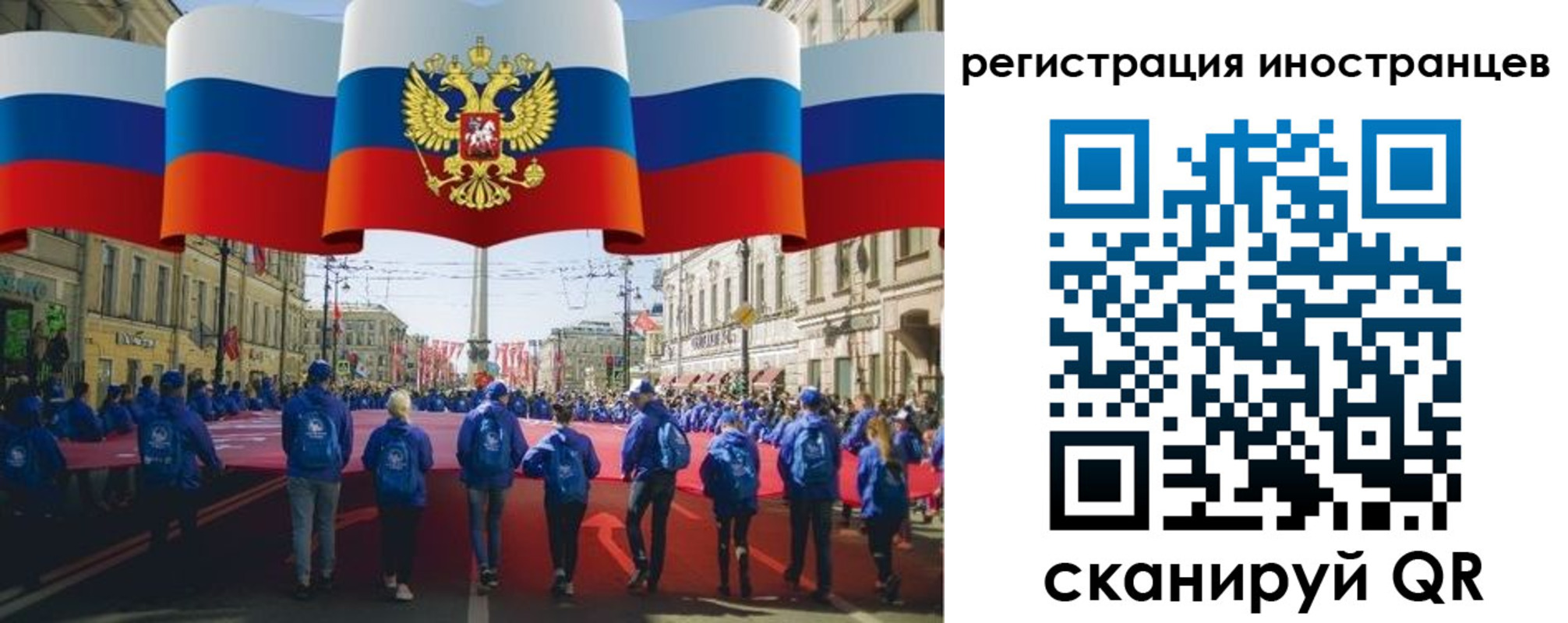 временная прописка в Комсомольске-на-Амуре