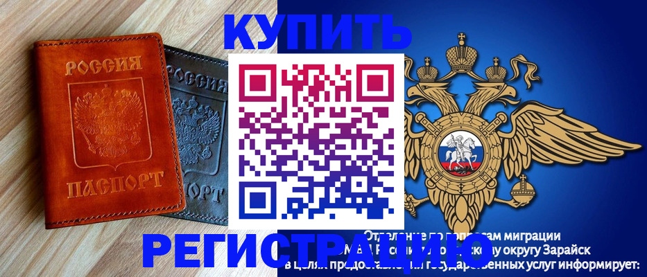 прописка иностранных граждан в Комсомольске-на-Амуре